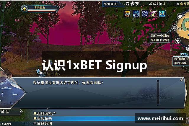认识1xBET Signup
